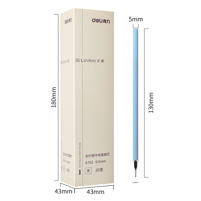 得力A762中性筆替芯0.5mm全針管(黑)