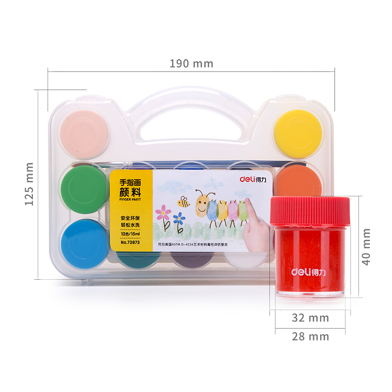 得力73873_12色PP盒手指畫顏料(混)(12色/盒)
