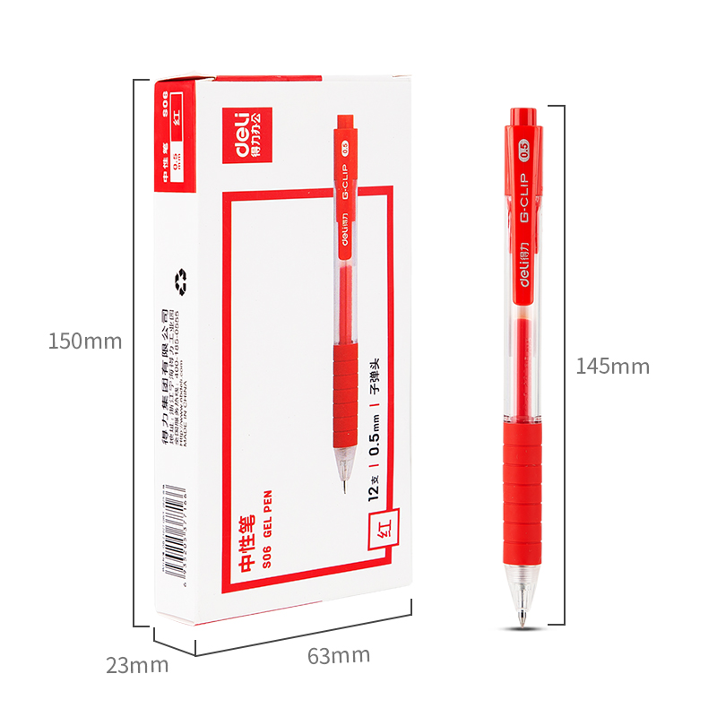 得力S06中性筆0.5mm子彈頭(紅)
