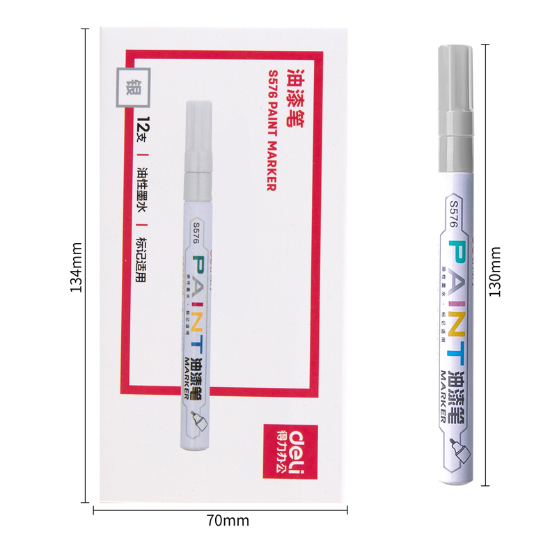 得力S576油漆筆(銀)