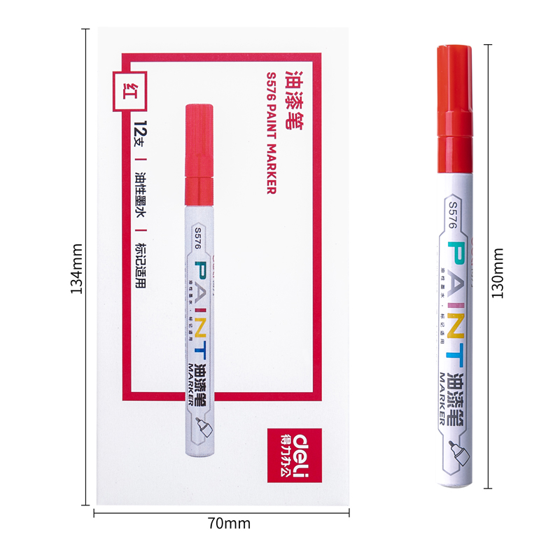 得力S576油漆筆(紅)