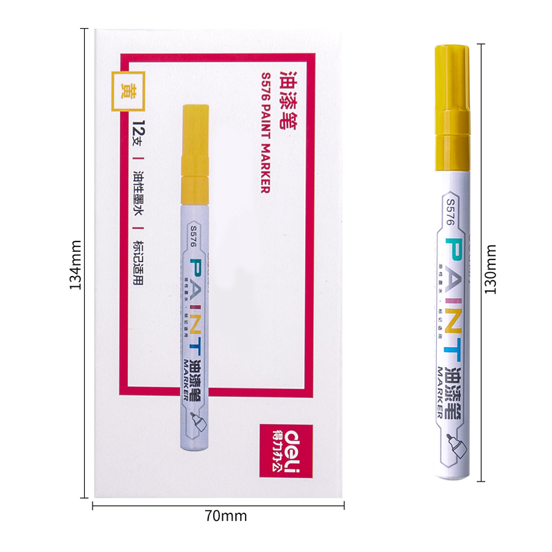 得力S576油漆筆(黃)
