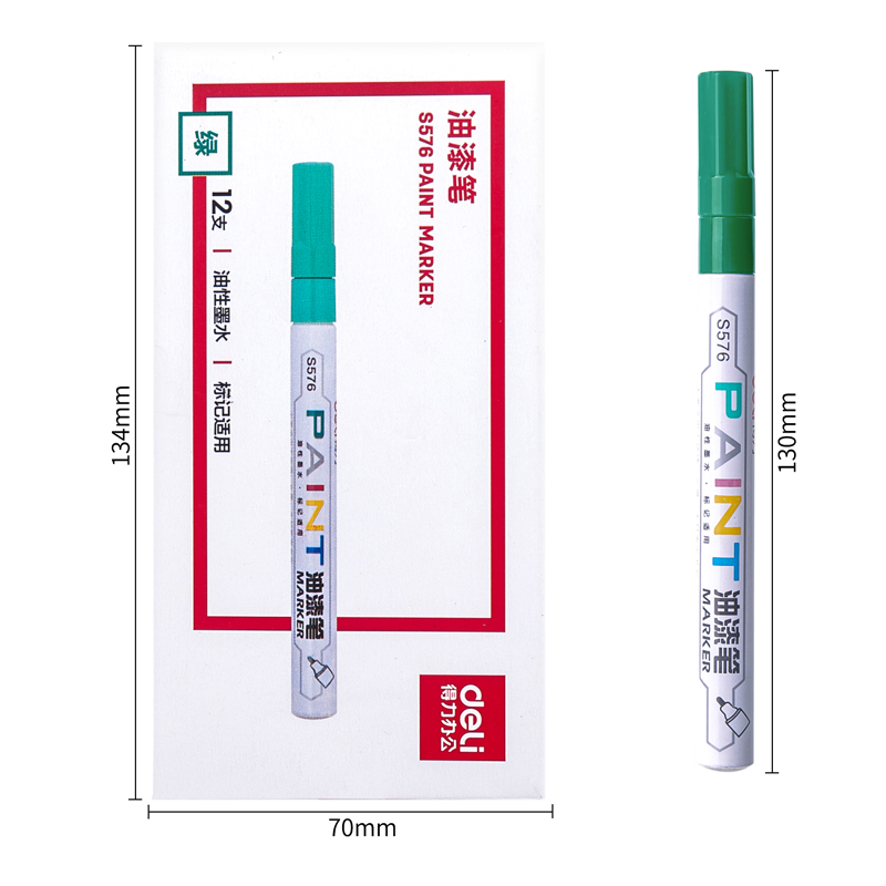 得力S576油漆筆(綠)