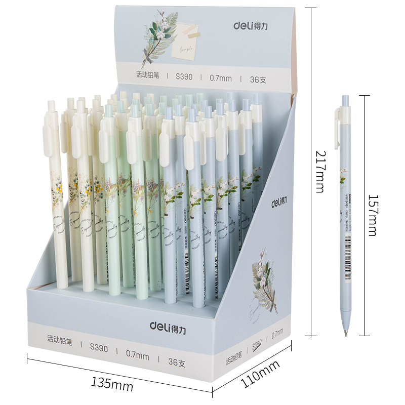 得力S390活動(dòng)鉛筆(混)