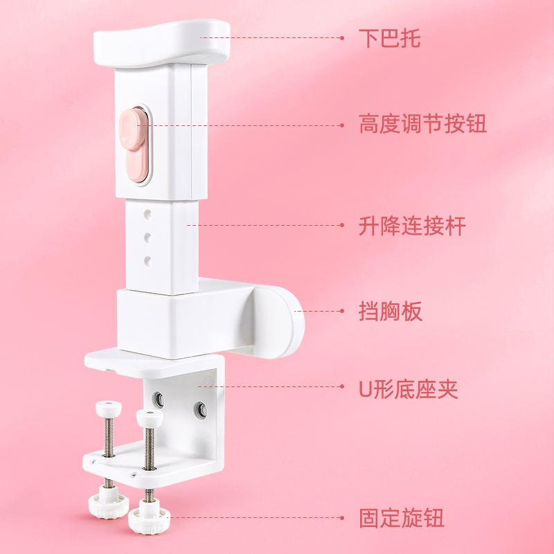 得力70540坐姿矯正器(粉色)