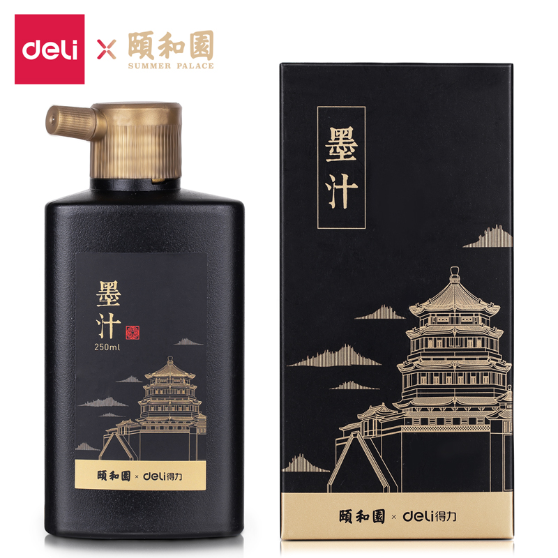 得力74324頤和園墨汁(黑)(100ml/瓶)