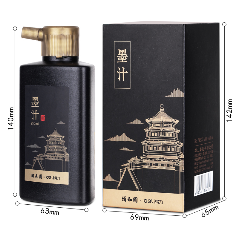 得力74324頤和園墨汁(黑)(100ml/瓶)