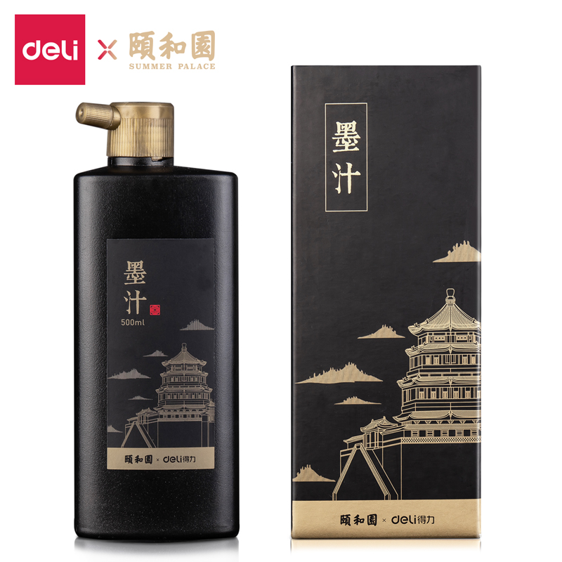 得力74326頤和園墨汁(黑)(500ml/瓶)