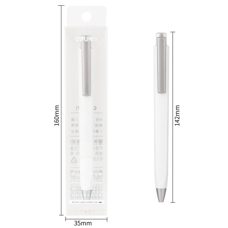 得力A19按動(dòng)中性筆0.5mm子彈頭(白)(1支/盒)