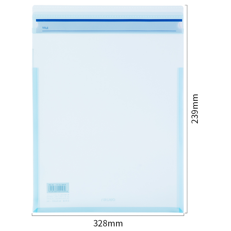 得力64301文件袋(透明藍(lán))
