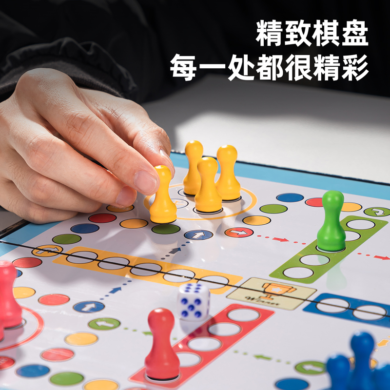 得力6756磁石飛行棋(橙色)