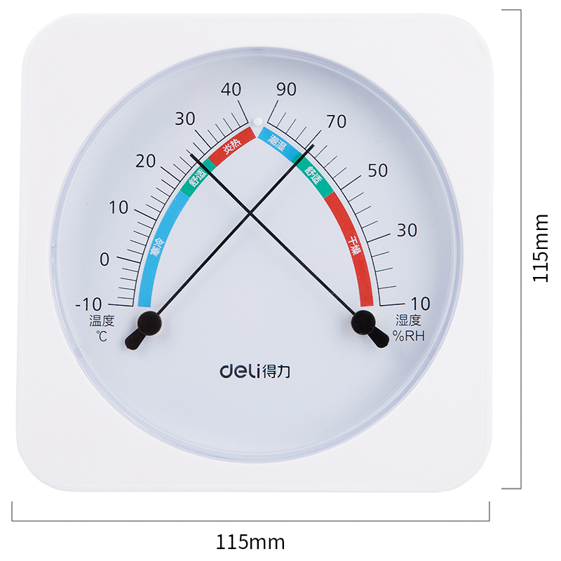 得力8828室內(nèi)溫濕度計(jì)(白色)