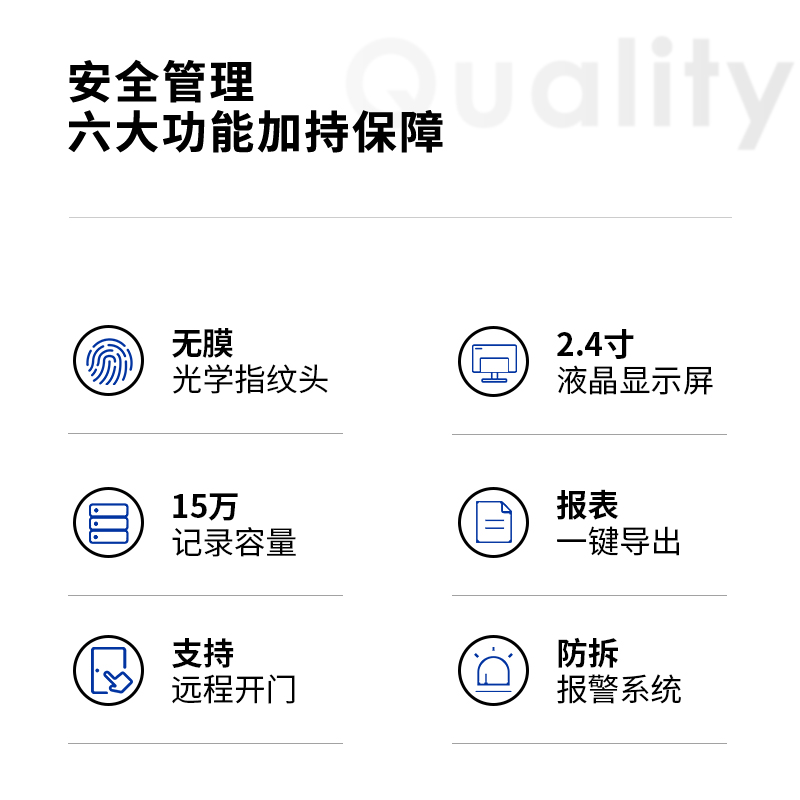 得力13752IC指紋門禁考勤機(深灰)