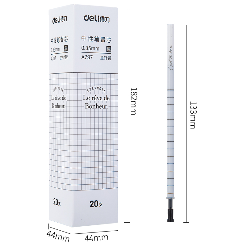 得力A797中性筆芯(黑)