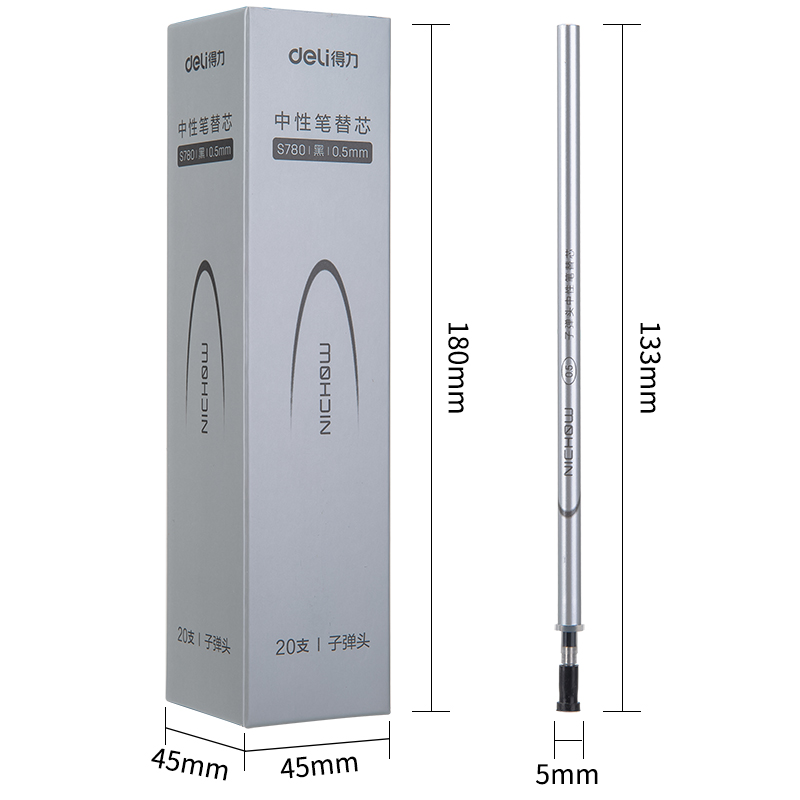 得力S780中性替芯0.5mm子彈頭(黑)