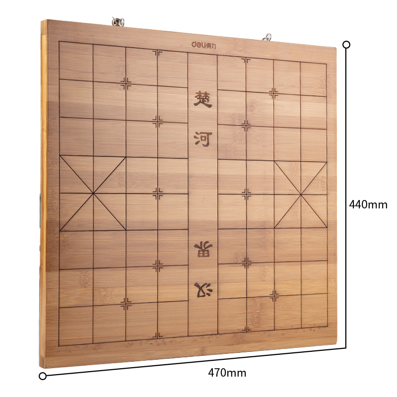 得力6750棋盤(黃色)