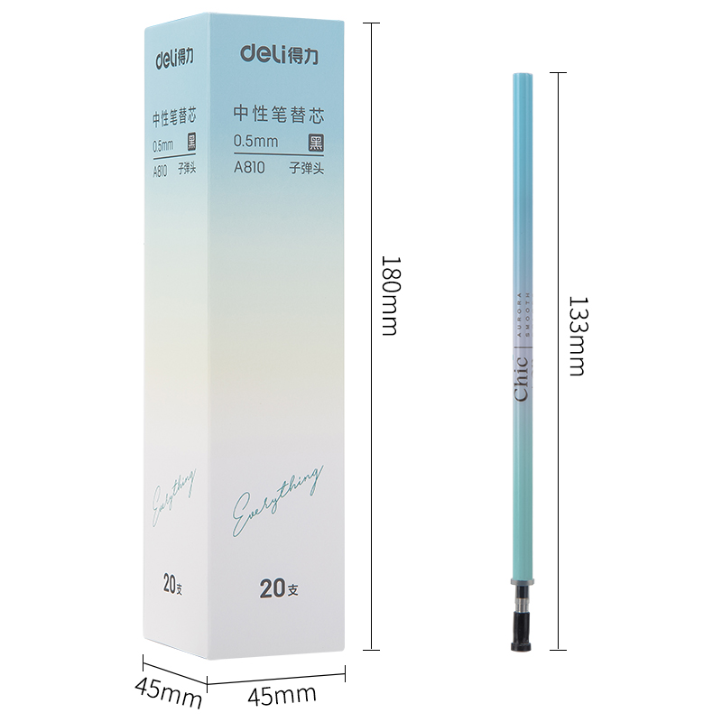 得力A810替芯6916A(黑)