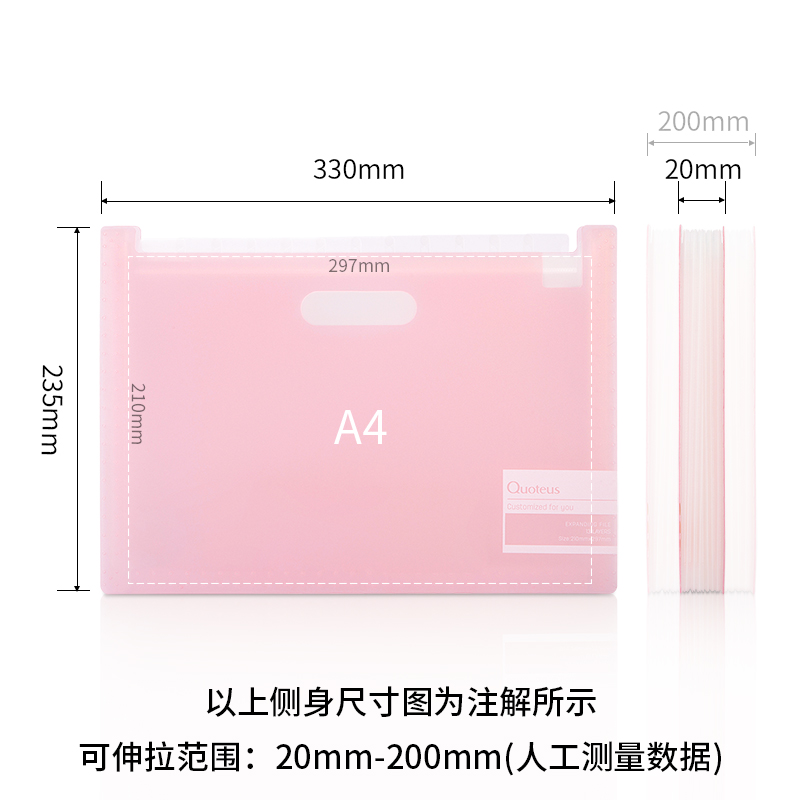 得力72510風(fēng)琴包(紅)