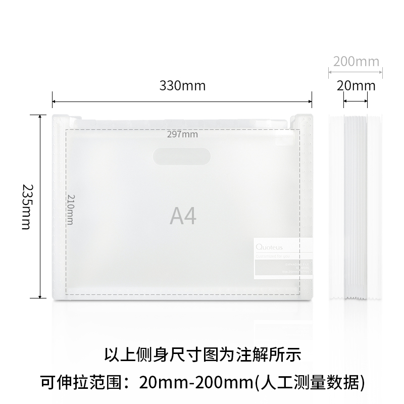 得力72510風(fēng)琴包(透明)