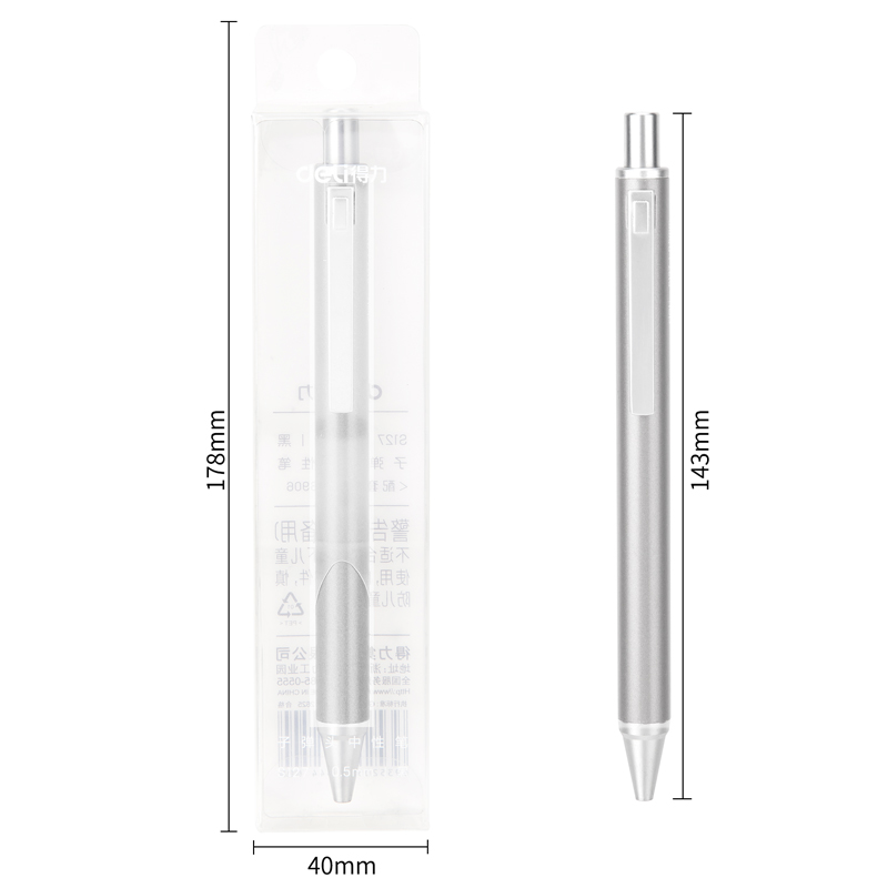 得力S127按動中性筆(銀)