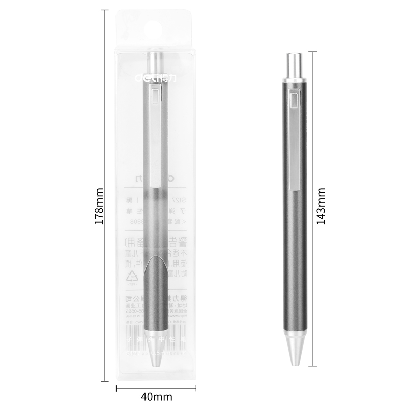 得力S127按動中性筆(深灰)