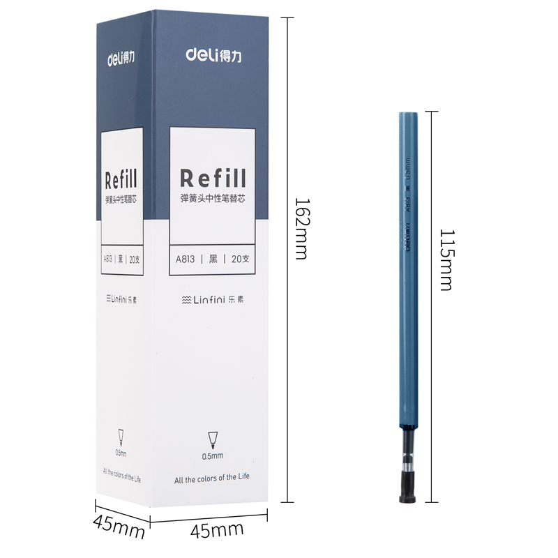 得力A813中性筆替芯0.5mm彈簧頭(黑)