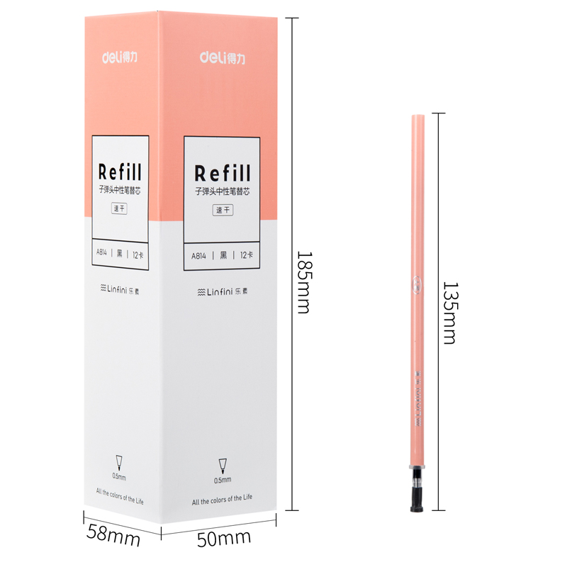 得力A814速干中性筆替芯0.5mm子彈頭(黑)(2支/卡)
