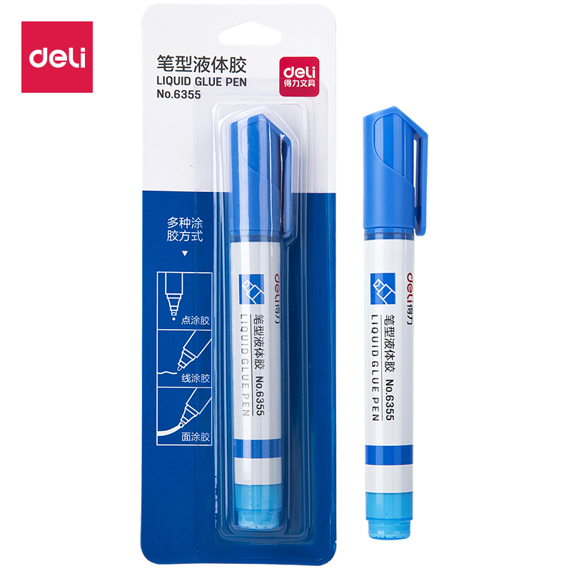 得力6355筆形液體膠(藍(lán)色)(10ml/卡)