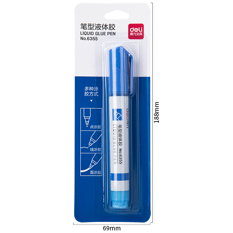 得力6355筆形液體膠(藍(lán)色)(10ml/卡)