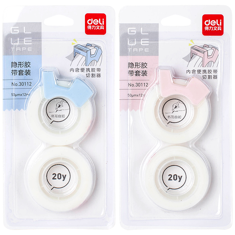 得力30112強(qiáng)韌型隱形膠帶套裝12mm*20y*50um(混)(2卷/卡)