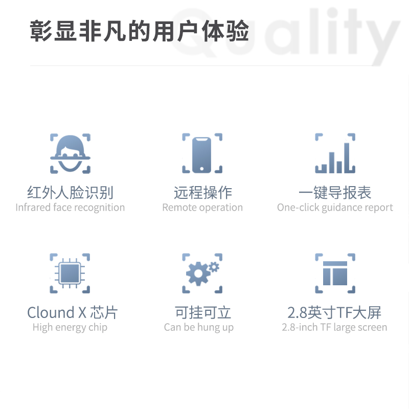 得力D2智能云考勤機(jī)(銀灰)