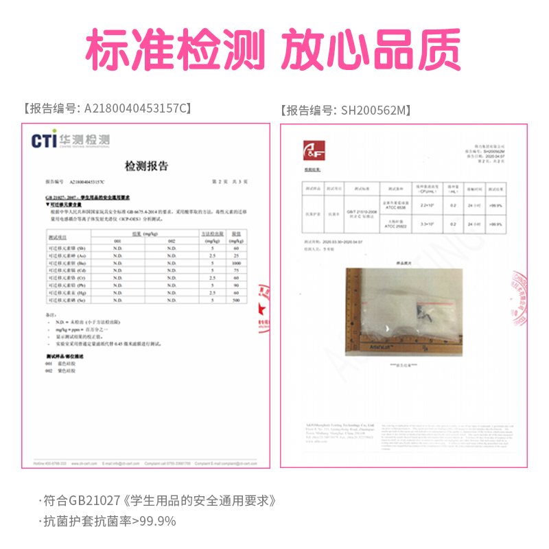 得力69354握筆護套(混)(2只/卡)