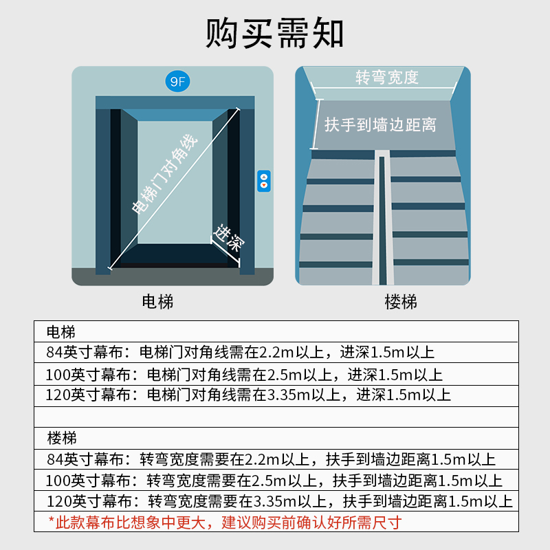 得力50448懸掛投影幕(100英寸16:9)(黑色)