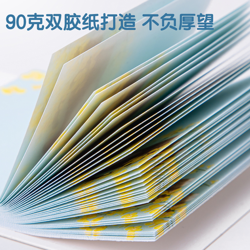 得力66557學(xué)生記事貼(混)74mm*74mm-40張(包)