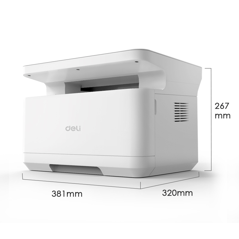 得力M2000激光一體機(jī)(白色)