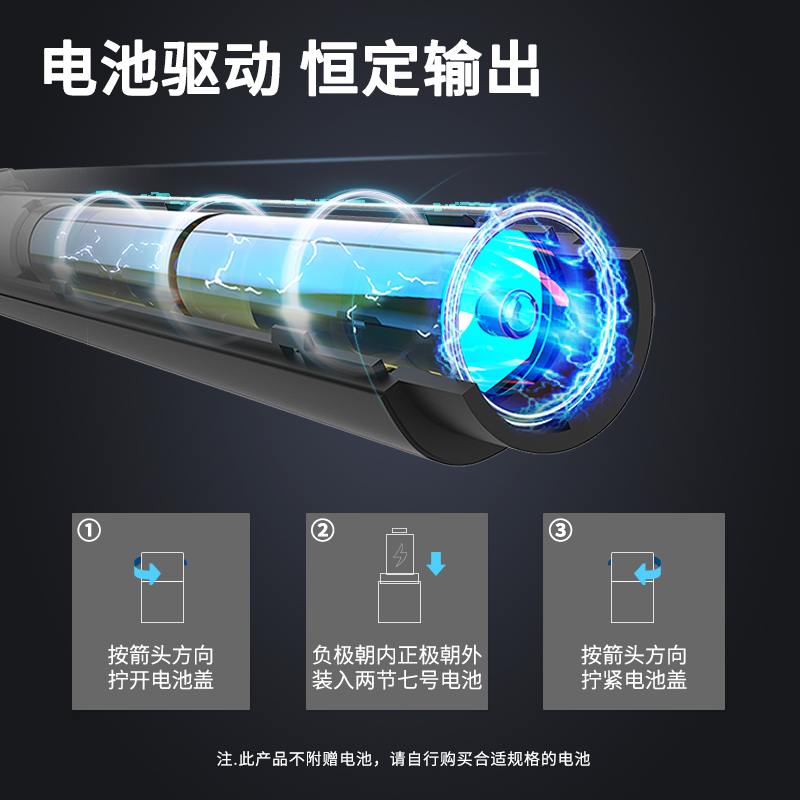 得力71107長桿電動橡皮擦(白)