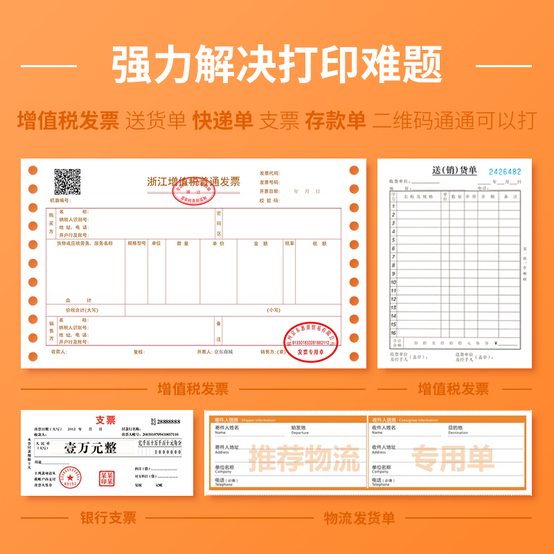 得力DL-630KⅡ針式打印機(jī)(淺灰)