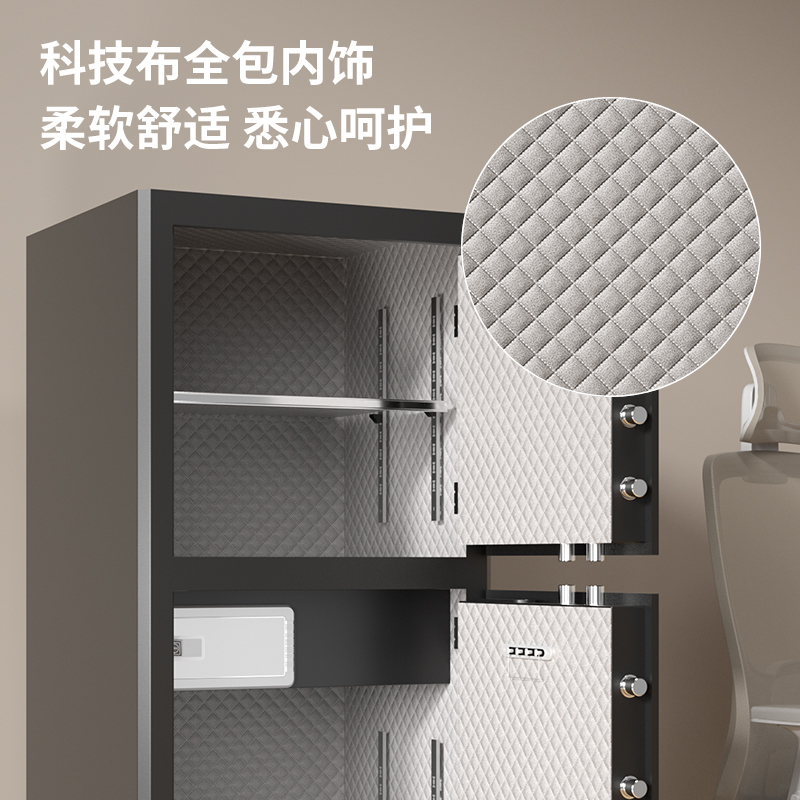 得力AE73-M電子密碼保管箱H1500S(黑色)(臺(tái))