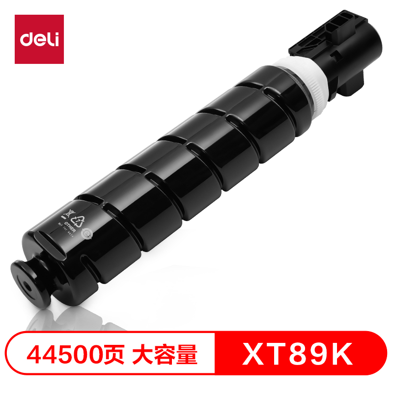 得力XT89K數(shù)碼復合機墨粉盒(黑色)(個)