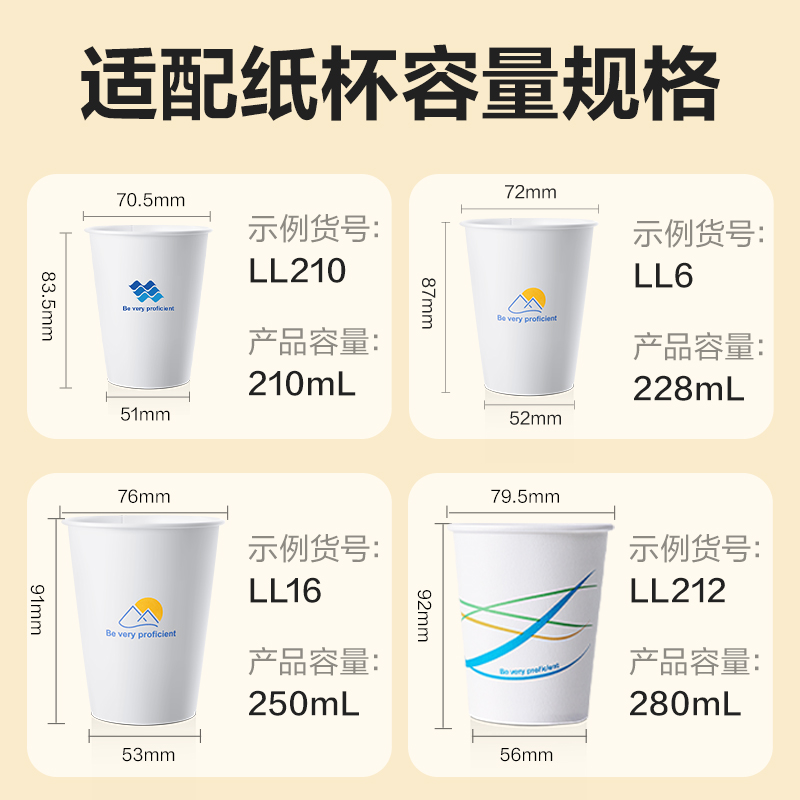 得力LL209紙杯架-可替換卡爪(白)(個(gè))