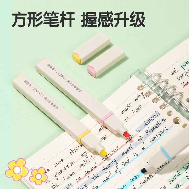 得力SK208小方桿抗暈染熒光筆(混)(3支/盒)