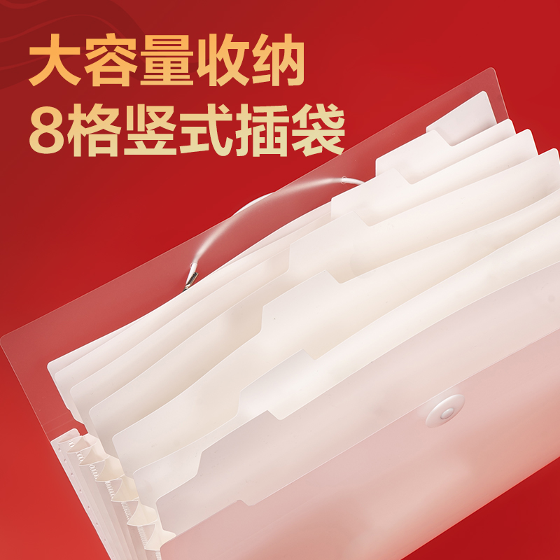 得力PM326連中三元8格便攜學(xué)生風(fēng)琴包(透明)(個(gè))