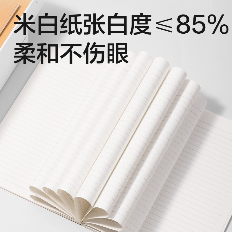 得力WB540-P行紜紙 牛皮紙學(xué)科本無線裝訂本(作文400)(本)