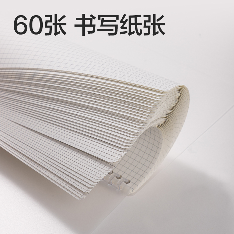 得力NA560-P行紜簡(jiǎn)彩學(xué)科活頁芯(橫線(8mm))(本)