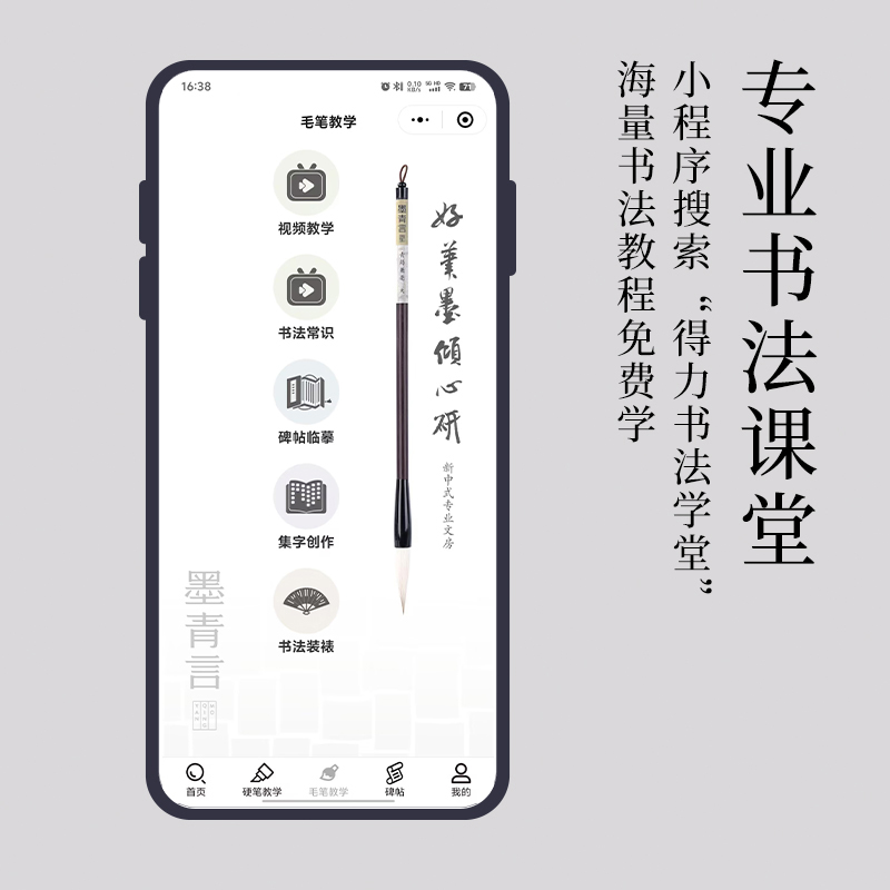 墨青言MY412-A卷云加厚書畫紙四尺四開半生熟(白)(100張/包)