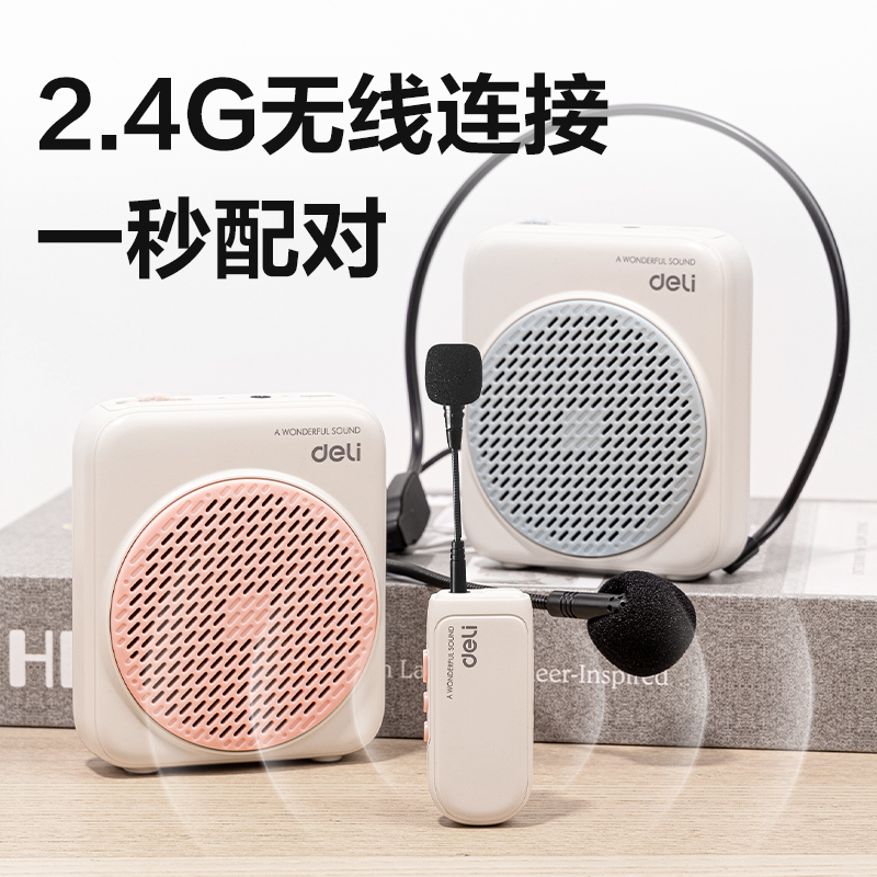 得力LT901拾音擴(kuò)音設(shè)備攜帶式擴(kuò)音器(藍(lán)色)(個(gè))