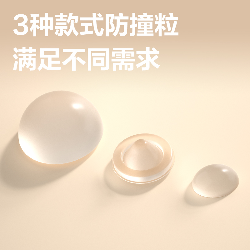 得力JF118防撞粒16mm*8mm(透明)(72袋/盒)