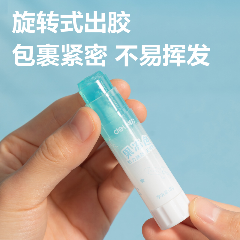 得力JT121固體膠(拼多多專供)彩色ACR(混)(21g/支)