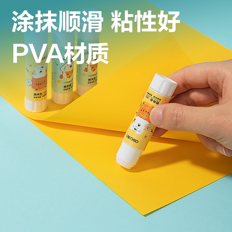 得力JT123固體膠(電商專供)PVA(混)(9g*4支/盒)