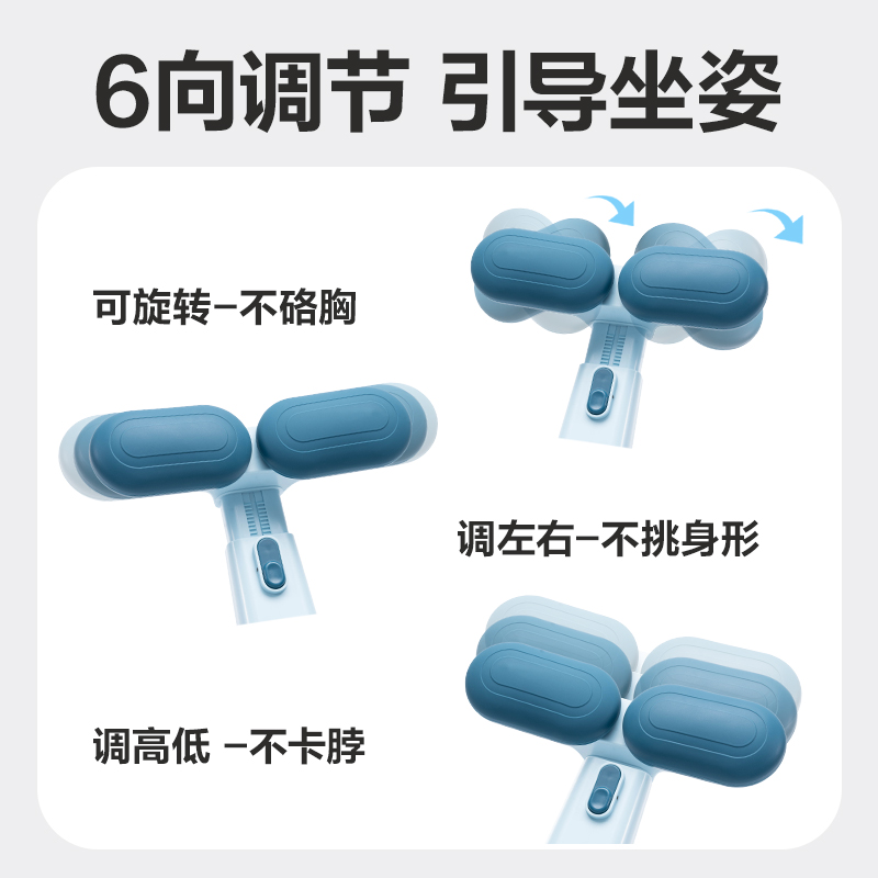 得力YX141坐姿矯正器(藍)(盒)